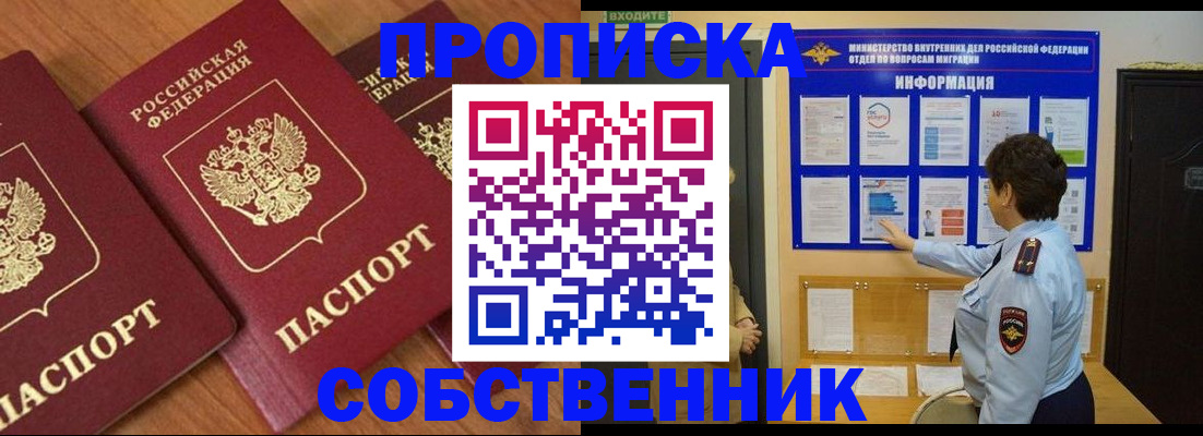 форма 3 в Заинске