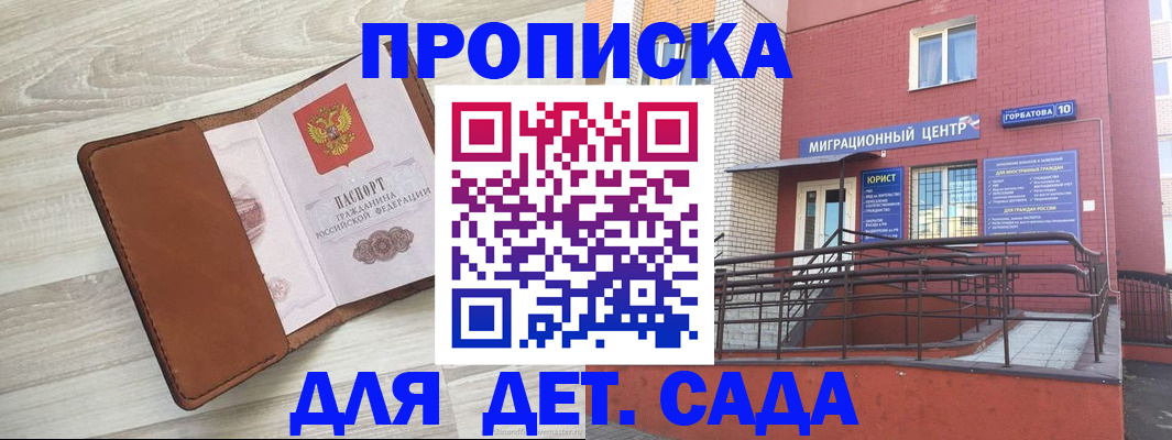 форма 3 в Заинске